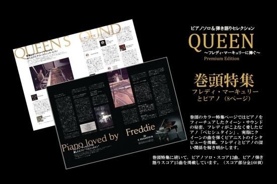 シルバードリームス　QUEEN　フレディマーキュリー　スタチュー シルバードリームス QUEEN フレディマーキュリー スタチュー