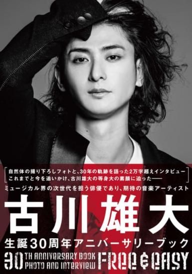 年初めセンスアップ祭 2016 DVD 通常盤 古川雄大 Amazon.co.jp: 古川雄大/佐々木喜英/廣瀬友祐 年初め センス