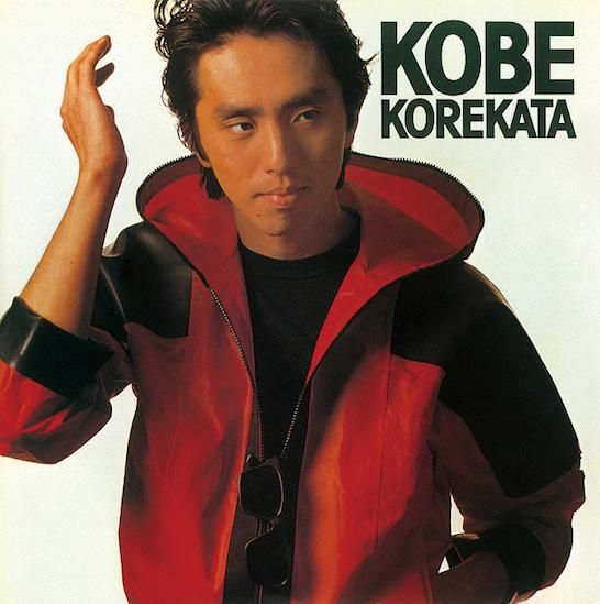 KOBE KOREKATAˮ