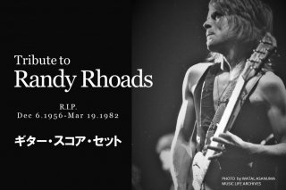 “Tribute to Randy Rhoads”ギター・スコア・セット (数量限定) (購入特典付)<img class='new_mark_img2' src='https://img.shop-pro.jp/img/new/icons15.gif' style='border:none;display:inline;margin:0px;padding:0px;width:auto;' />