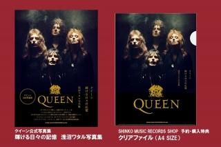 QUEEN - SHINKO MUSIC RECORDS SHOP