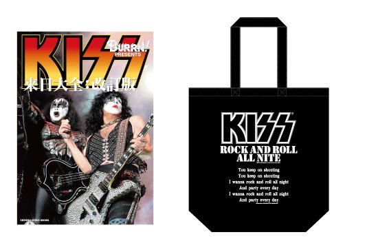 KISSǡϹθեȡȥХḁ̊å<br> ROCK AND ROLL ALL NITE <img class='new_mark_img2' src='https://img.shop-pro.jp/img/new/icons15.gif' style='border:none;display:inline;margin:0px;padding:0px;width:auto;' />