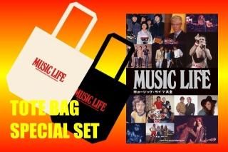 MUSIC LIFE ミュージックライフ 1980年 10月号 / ポリス キッズ