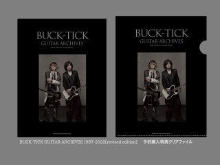 『BUCK-TICK GUITAR ARCHIVES 1987-2023 [revised edition]』（購入特典付）<img class='new_mark_img2' src='https://img.shop-pro.jp/img/new/icons15.gif' style='border:none;display:inline;margin:0px;padding:0px;width:auto;' />