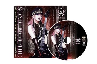 JILUKA<br> HBS2023 SֺDVDSONIC-MORPHIC(ver.2023)