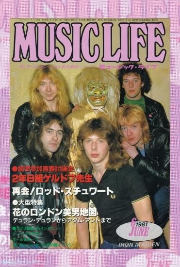 IRON MAIDEN エディ・ライヴ・コレクター・シート（購入特典付