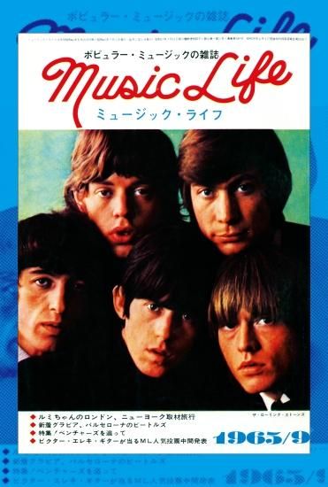 送料込み THE ROLLING STONESツアーパンフ 91WdvwmsL9L._UF350,350_QL50_.jpg
