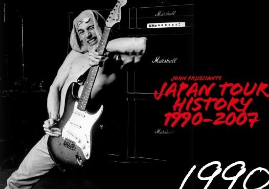 ジョン・フルシアンテ・ファイル〈シンコー・ミュージック