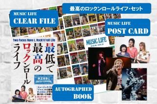 MUSIC LIFE - SHINKO MUSIC RECORDS SHOP MUSIC LIFE - SHINKO MUSIC RECORDS SHOP