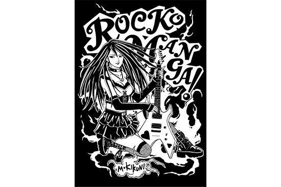 Amazon.co.jp: 喜国雅彦 x BURRN！ コラボ Tシャツ SEXY！！ お