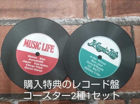MUSIC LIFE 特製手びねり小皿2種（特典：レコード盤コースター2