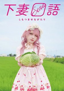 JILUKA /Sena ものたりない チェキ19枚セット