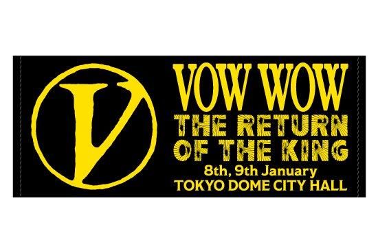 VOW WOWTHE RETURN OF THE KING フェイスタオル - SHINKO MUSIC VOW WOWTHE RETURN OF THE KING フェイスタオル - SHINKO MUSIC