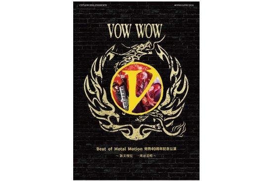 VOW WOWTHE RETURN OF THE KING 公演記念パンフレット - SHINKO