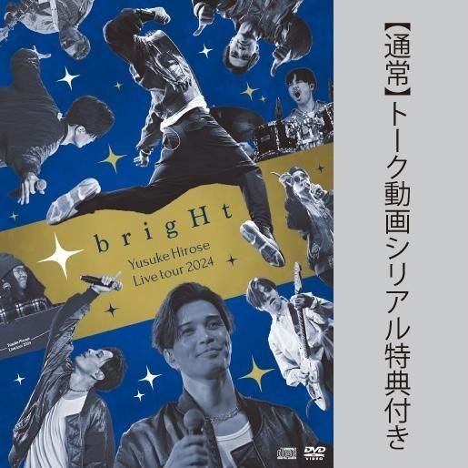 <img class='new_mark_img1' src='https://img.shop-pro.jp/img/new/icons3.gif' style='border:none;display:inline;margin:0px;padding:0px;width:auto;' />LIVE DVDעͧʹ Live tour 2024 〜 brigHt 〜סעͧʹ