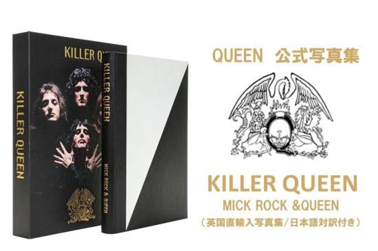 KILLER QUEEN١ʱѹľ̿͢/ܸա<img class='new_mark_img2' src='https://img.shop-pro.jp/img/new/icons15.gif' style='border:none;display:inline;margin:0px;padding:0px;width:auto;' />