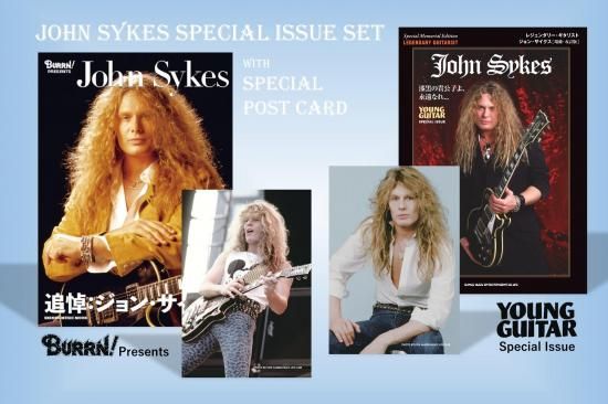 󡦥  BURRN!YOUNG GUITAR󡦥ý2å<img class='new_mark_img2' src='https://img.shop-pro.jp/img/new/icons15.gif' style='border:none;display:inline;margin:0px;padding:0px;width:auto;' />