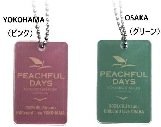  <br>Peachful Daysɥ륭ۥ<img class='new_mark_img2' src='https://img.shop-pro.jp/img/new/icons7.gif' style='border:none;display:inline;margin:0px;padding:0px;width:auto;' />