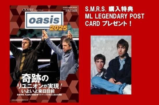 CROSSBEAT Special Edition 2025ŵա<img class='new_mark_img2' src='https://img.shop-pro.jp/img/new/icons15.gif' style='border:none;display:inline;margin:0px;padding:0px;width:auto;' />