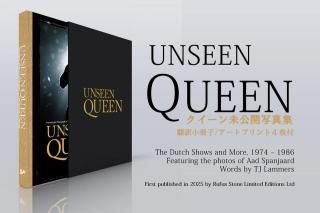 QUEEN - SHINKO MUSIC RECORDS SHOP