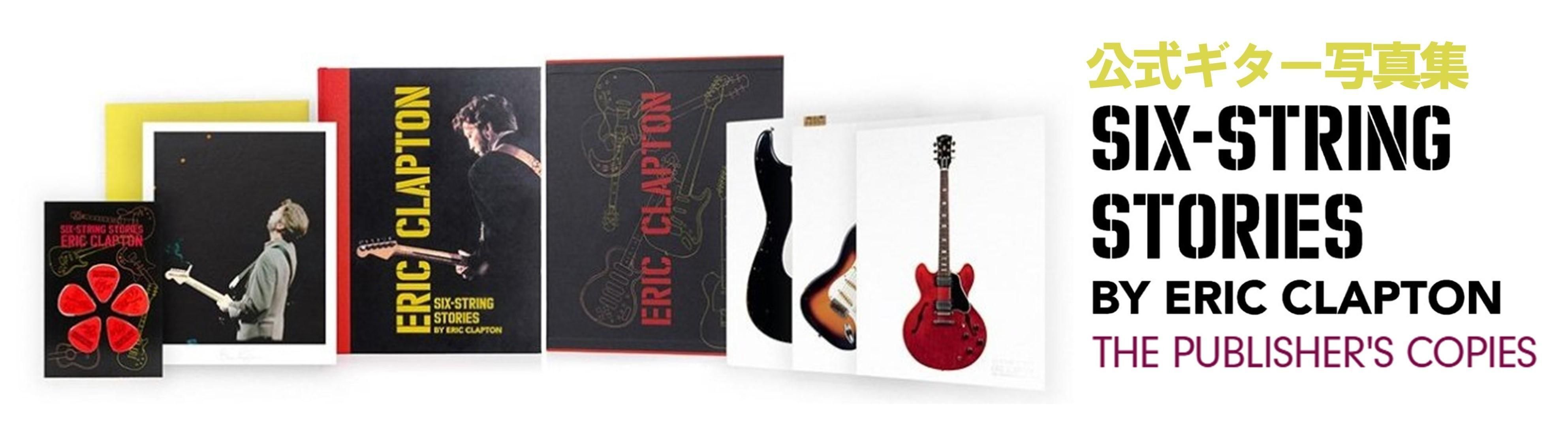 SHINKO MUSIC RECORDS SHOP