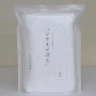 今治生まれの白いタオル 専用袋入りバスタオル
