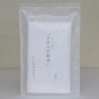 今治生まれの白いタオル 専用袋入りフェイスタオル
