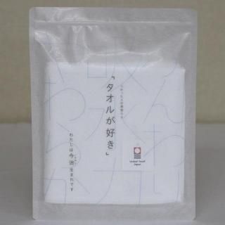 今治生まれの白いタオル 専用袋入りウォッシュタオル