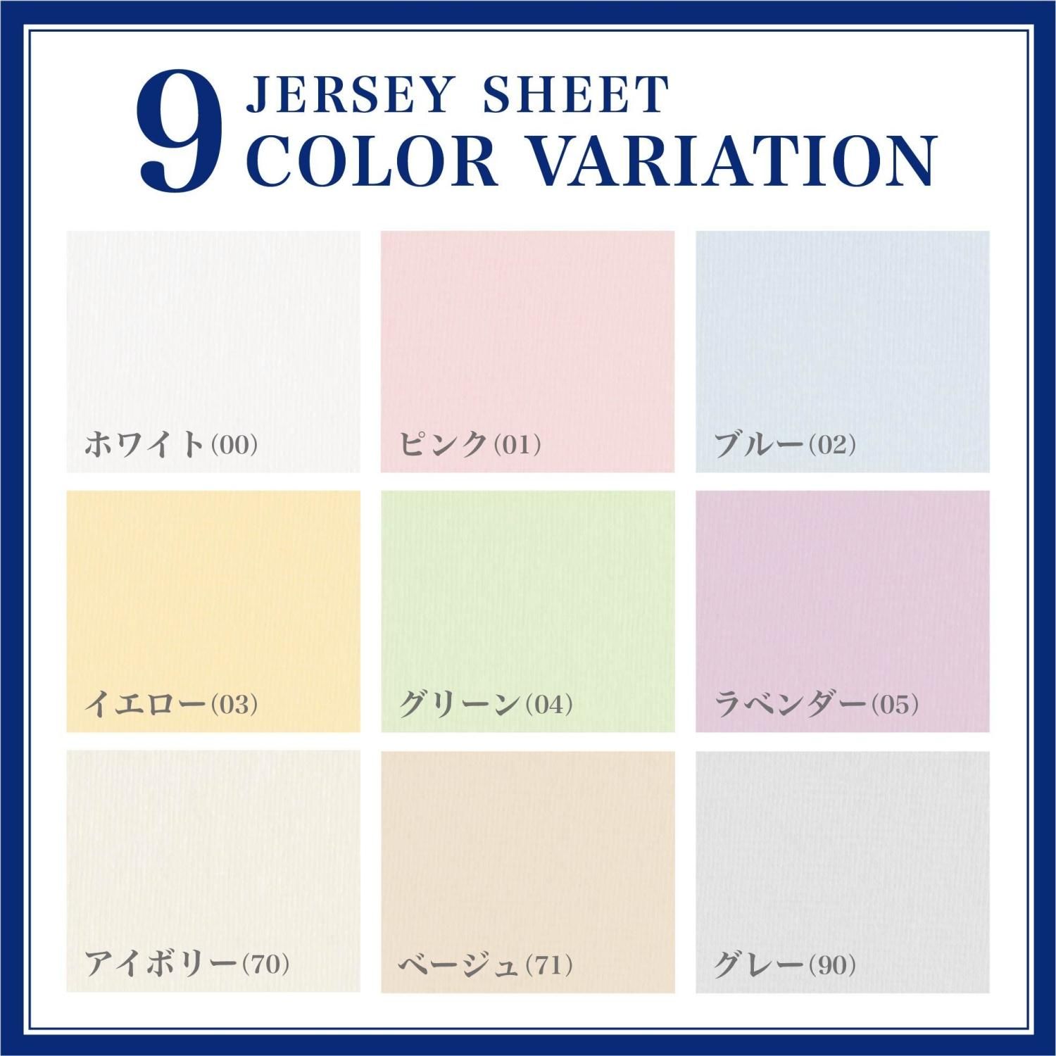 Betten-Studio フィットシーツ シングル 水色 Betten-Studio フィットシーツ シングル 水色