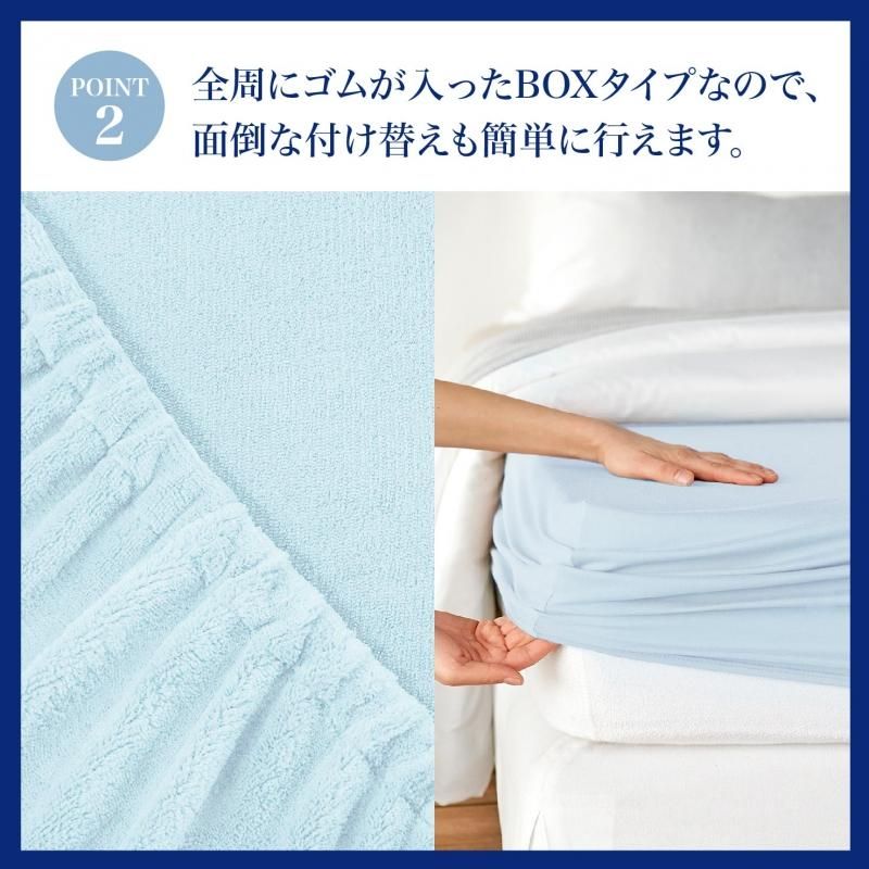 Betten-Studio フィットシーツ シングル 水色 Betten-Studio フィットシーツ シングル 水色