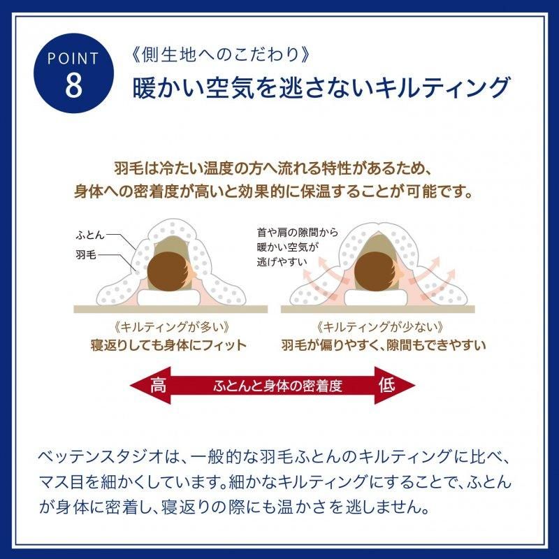 Betten-Studio 公式オンラインショップ|ドイツ製 チェコ産 Betten-Studio 公式オンラインショップ|ドイツ製 チェコ産