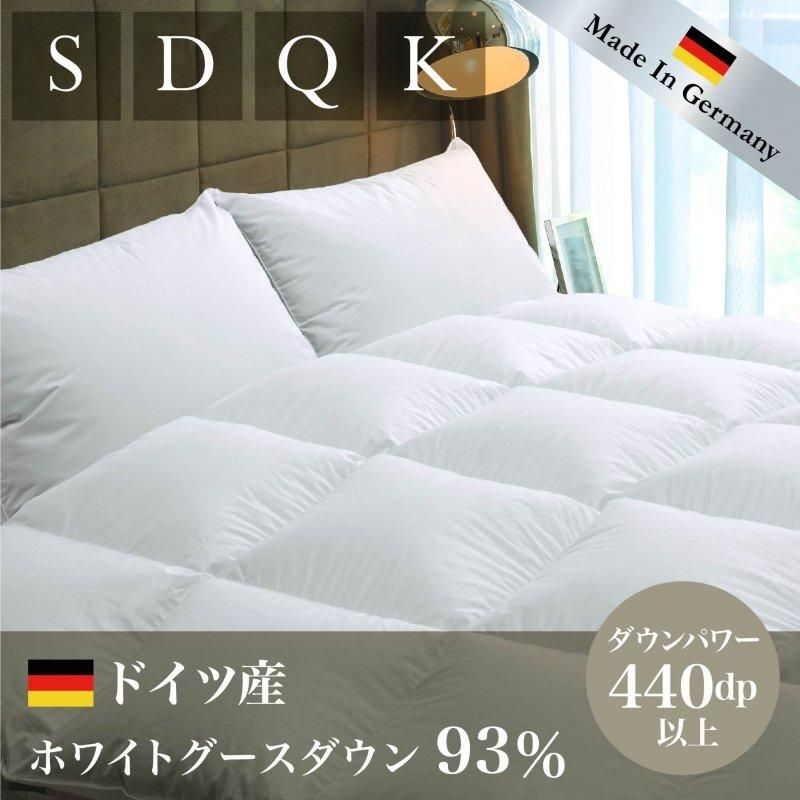 羽毛掛けふとん　オ−ストリア産 ホワイトグ−スダウン95%　ダブルサイズ 羽毛掛けふとんオ−ストリア産 ホワイトグ−スダウン95%ダブルサイズ