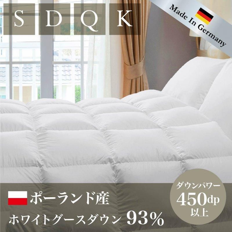 羽毛布団 シングル 2枚合わせ ポーランド産ホワイトダウン