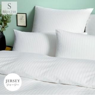 インベル アライヴン 敷布団 ピローケース インヴェル INVEL ピローケース （枕カバー） プラス エム バイオ