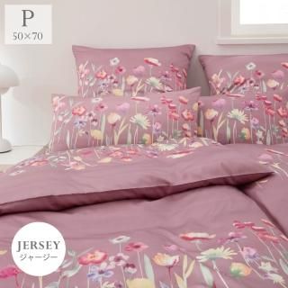 ポテチーノ ピンク座布団カバー 2枚セット ポテチーノ 座布団カバー