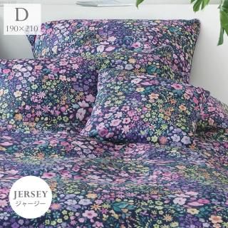 掛けカバー（ダブル） - ベッテンスタジオ 公式オンラインショップ