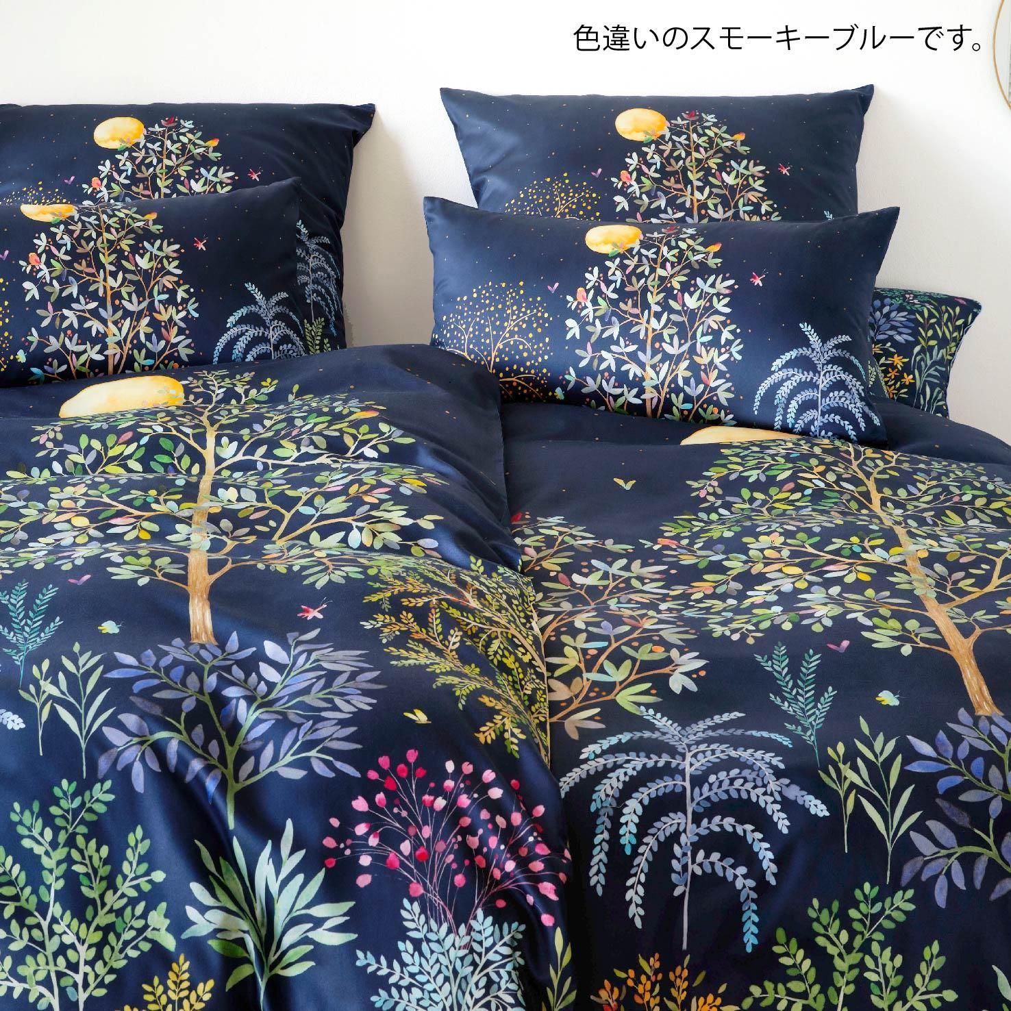 Schönberg Collection 掛け布団カバー　専用です♥ ベージュ】＜京都金桝＞掛け布団カバー（クロッシェ）シングル