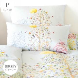 Betten-Studio 公式オンラインショップ｜ドイツ製 ジャージシーツ