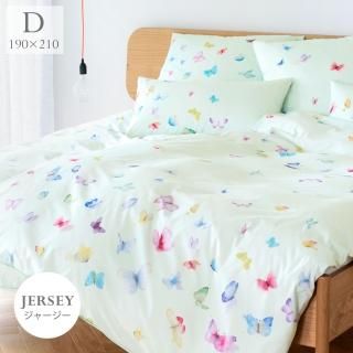 掛けカバー（ダブル） - ベッテンスタジオ 公式オンラインショップ