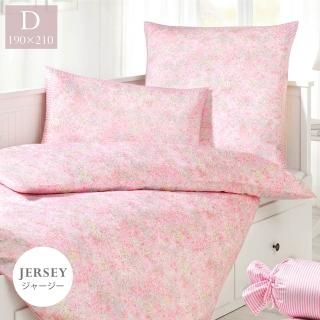 エレフラ布団カバー　ダブル 掛けふとんカバー ダブル 綿100% ELEFANTTI(エレファンティ