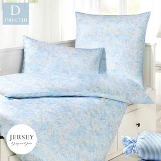 掛けカバー（ダブル） - ベッテンスタジオ 公式オンラインショップ