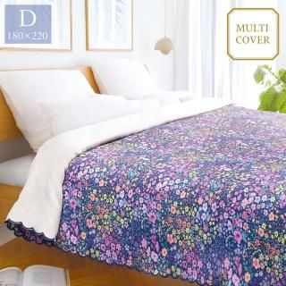 Betten-Studio マルチ・ベッドカバー 180×280cm 2枚セット