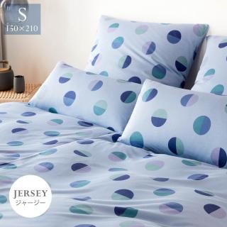 掛けカバー（シングル） - ベッテンスタジオ 公式オンラインショップ