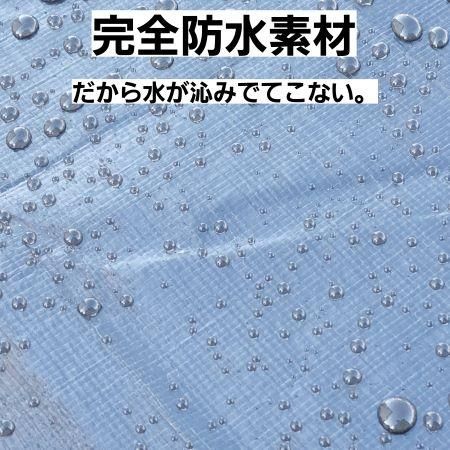 ノルディスク レイサ6用「縫い付けない」テントスカート