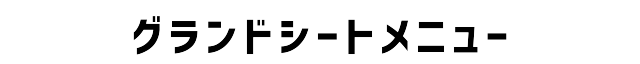 ɥȥ˥塼ʸΤ