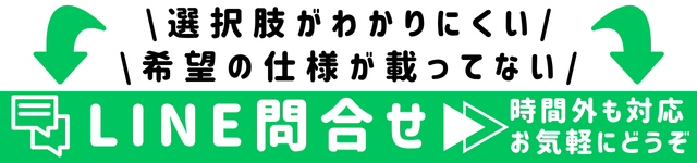LINE礻