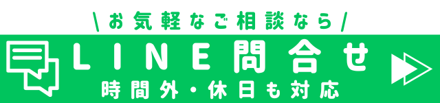 LINE礻