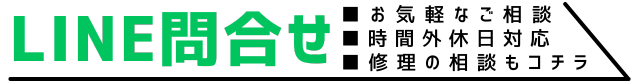 LINE礻