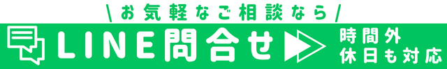 LINE礻