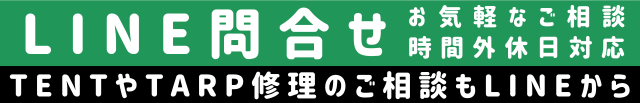 LINE礻